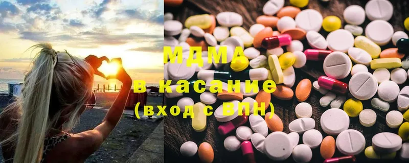 MDMA молли  Гаврилов-Ям 